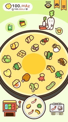 好兴奋炸炸天妇罗v1.4.6截图1