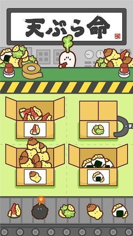 好兴奋炸炸天妇罗v1.4.6截图3