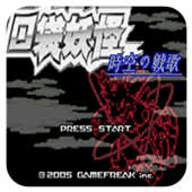 口袋妖怪僵尸版本v2.0.6