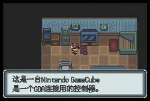 口袋妖怪白金光2汉化版v2.4截图2