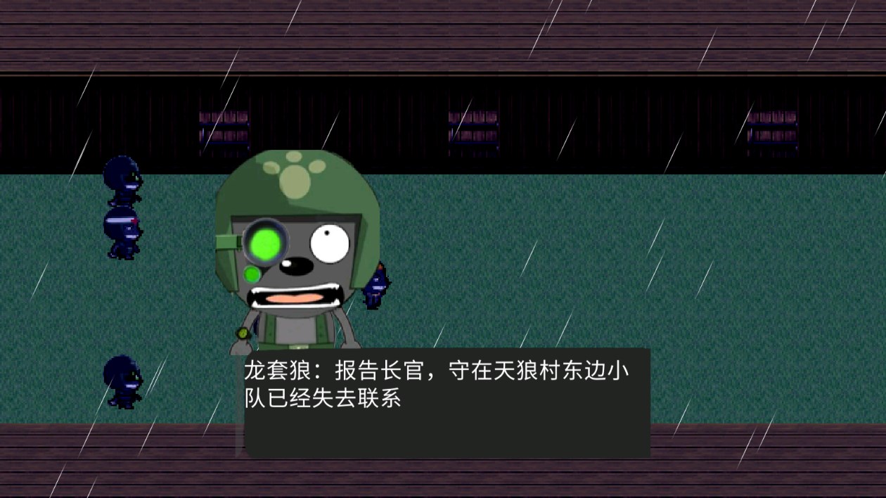 喜羊羊与灰太狼之灰光天缘v22.01.141537截图3