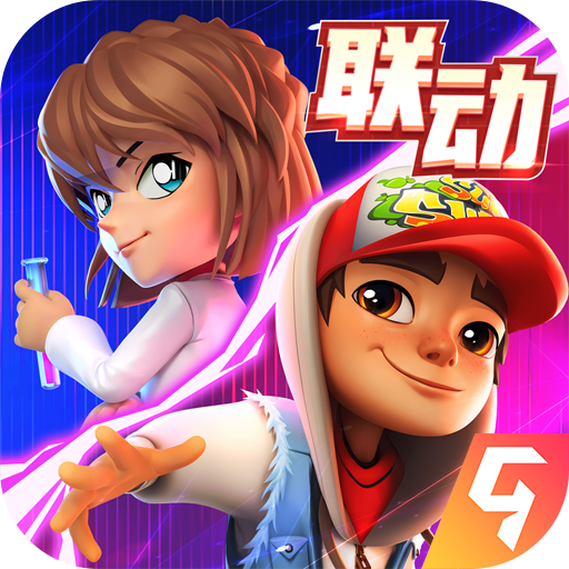 地铁跑酷楼兰版本v5.1.3