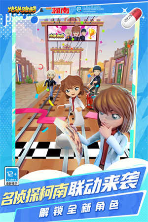 地铁跑酷楼兰版本v5.1.3截图3