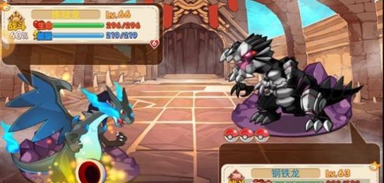 口袋妖怪魔改版女神贝塔3.9(带金手指)v1.18.4截图2