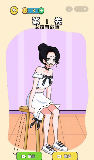 画个小姐姐官网版v1.0.2截图1