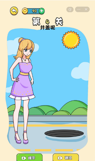 画个小姐姐官网版v1.0.2截图2