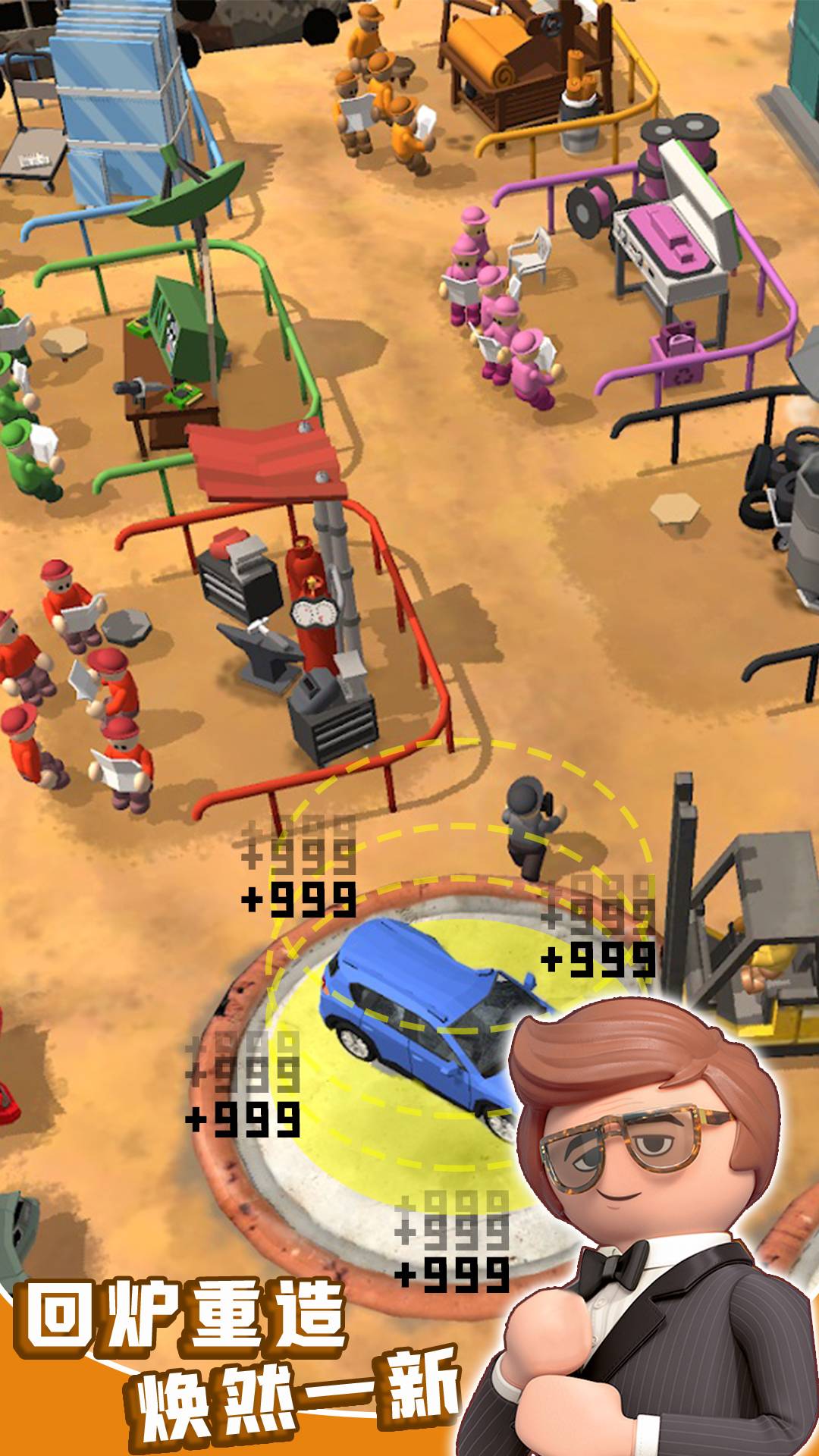 商业城市大亨v1.8截图2