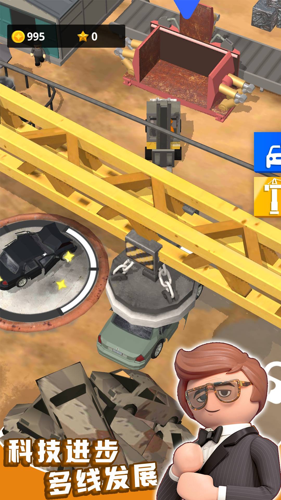 商业城市大亨v1.8截图4