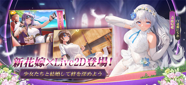 少女战争幻想天下统一战日服v1.0.3截图2