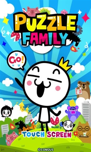 猜谜家族:PuzzleFamily安卓版v1.2.11截图1