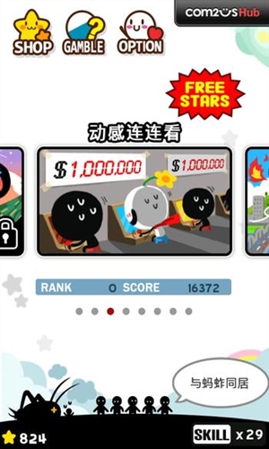 猜谜家族:PuzzleFamily安卓版v1.2.11截图2