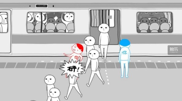 人生选择模拟安卓版v1.4截图1