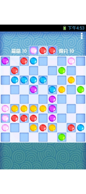 五子连珠v1.5截图2