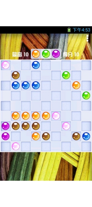 五子连珠v1.5截图3
