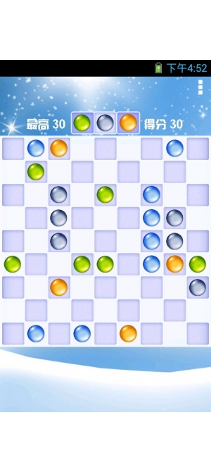 五子连珠v1.5截图5