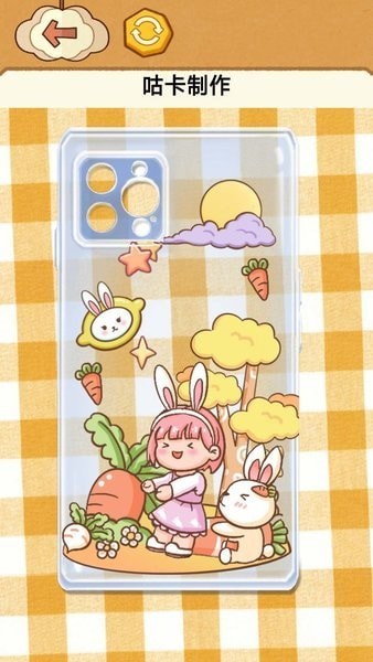 DIY创意咕卡免费版v1.1截图4