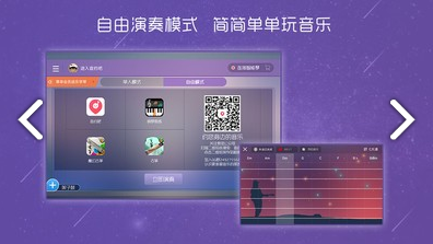 酷贝斯官网版vV5.2.3截图2