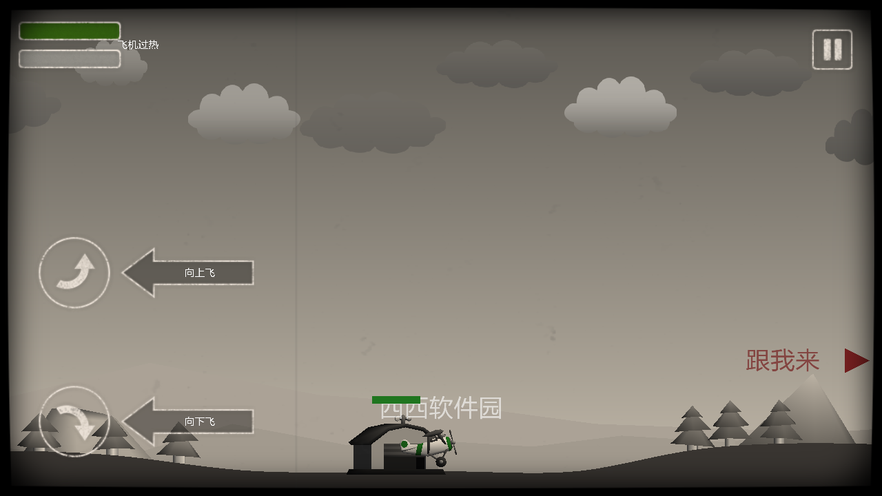 重返二战安卓版v1.3截图1