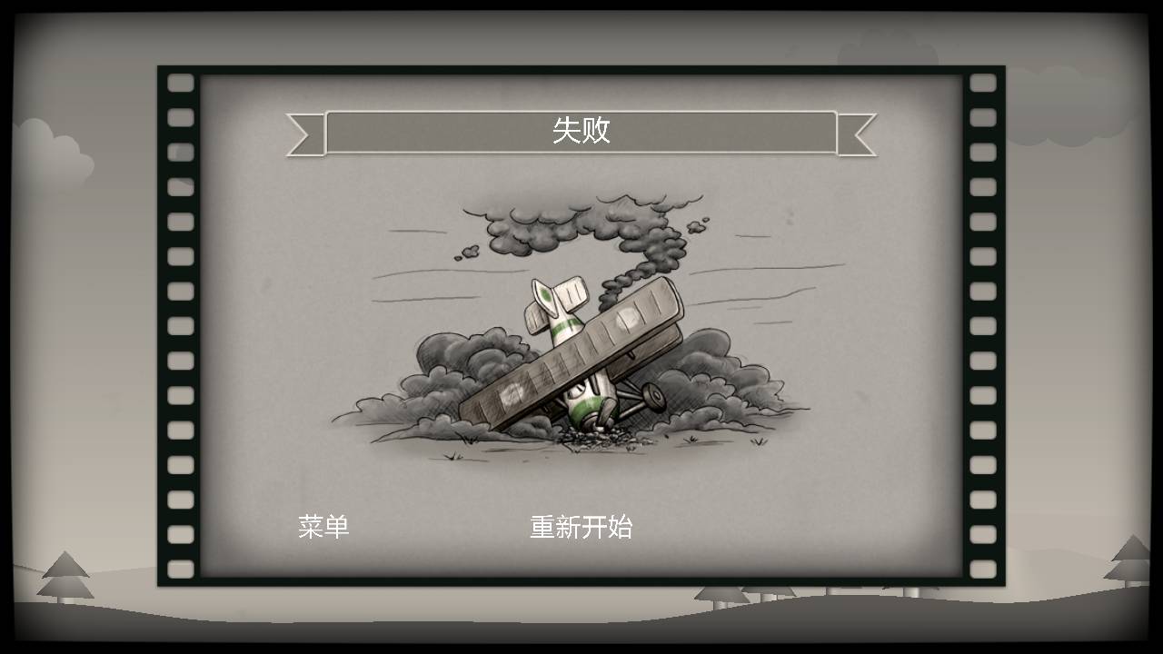 重返二战安卓版v1.3截图4