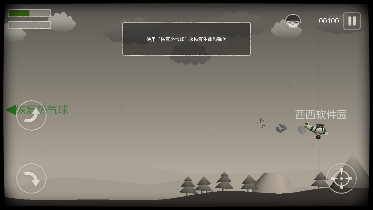 重返二战安卓版v1.3截图5