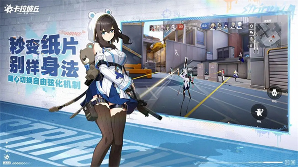 卡拉彼丘测试版v1.0.149截图4