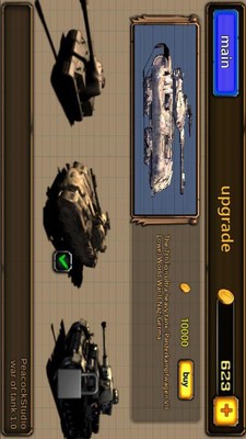 疯狂坦克大战免费版v1.4截图3