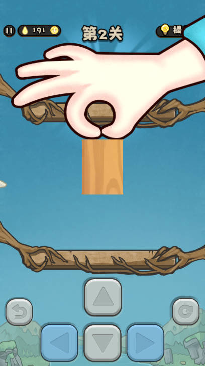 别想难倒我高画质版v1.0.0截图1