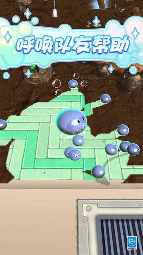 史莱姆乐园v1.0.6截图2