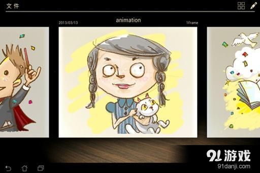 Animation Deskv1.3.50截图4