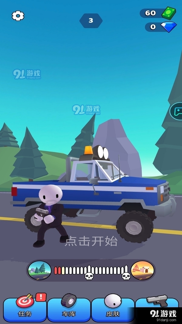 特工追击v1.6.20截图1