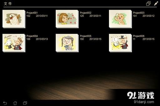 Animation Deskv1.3.50截图5