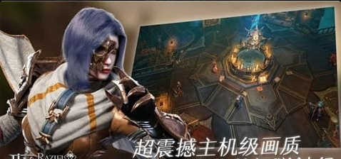 拉结尔九游版v1.3.16截图2