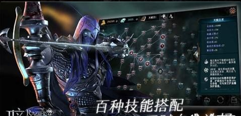 拉结尔九游版v1.3.16截图3