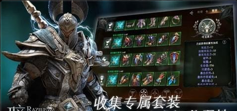 拉结尔九游版v1.3.16截图1