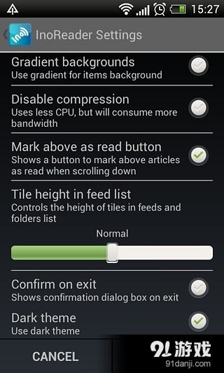 伊诺阅读器v4.7.7截图2