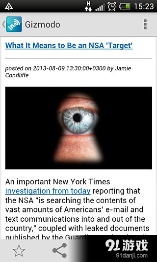 伊诺阅读器v4.7.7截图1