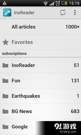 伊诺阅读器v4.7.7截图5
