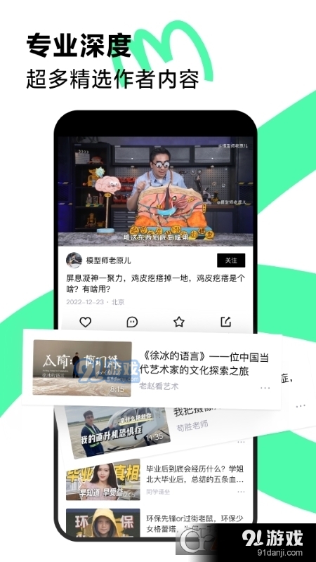 抖音青桃视频v1.10.4截图2