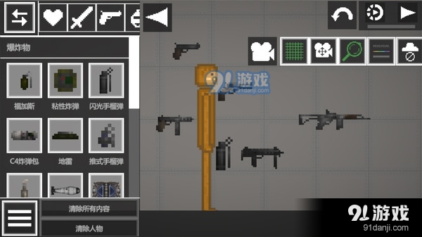 人类西瓜游乐场v1.7截图3