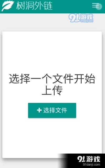 蓝莓素颜照查看器v1.8截图2