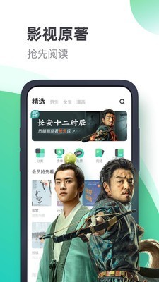 书奇小说v2.4.6截图3