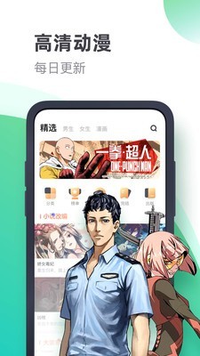 书奇小说v2.4.6截图2