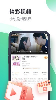 书奇小说v2.4.6截图5