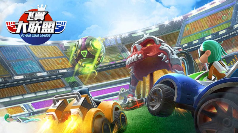 飞翼大联盟v1.7截图1