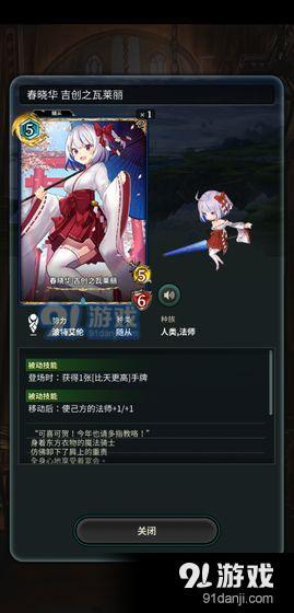 失落纹章v1.7截图1