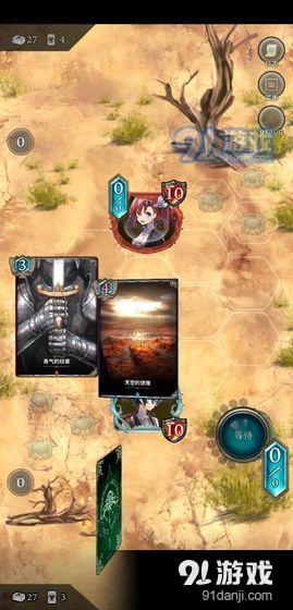 失落纹章v1.7截图3