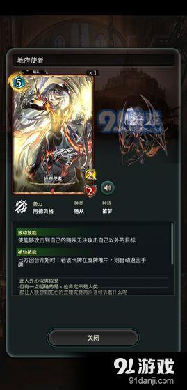 失落纹章v1.7截图4