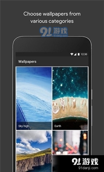 样式和壁纸v16截图2