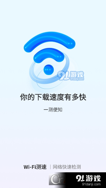 WiFi免费上网v1.5截图4