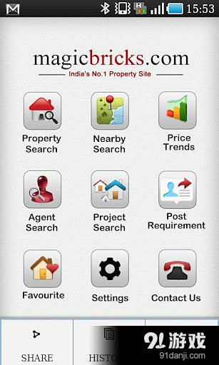MagicBricks Property Seav7.10截图3